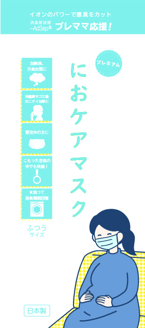 ふつうサイズ パッケージ